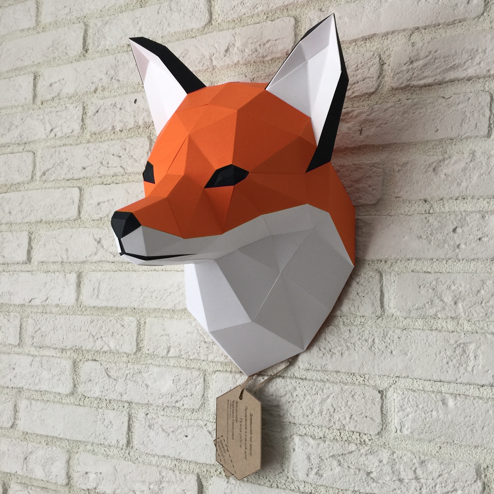 PaperCraft